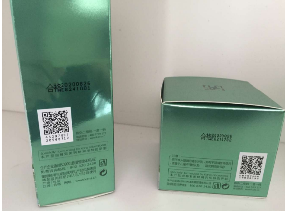 化妝品防偽標(biāo)簽解決方案的防偽價值知否？
