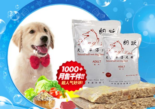 寵物糧防偽標簽，快速打假寵物放心成長好幫手