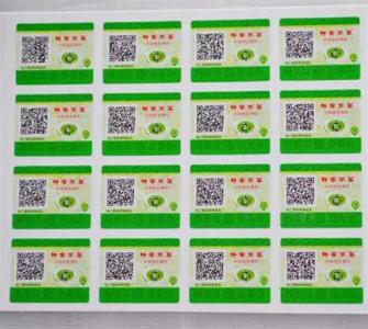 為什么防偽標(biāo)簽價(jià)格不一樣？哪里能找到原因