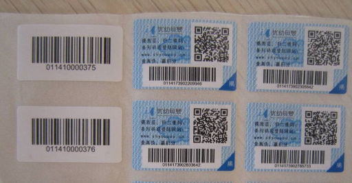 為什么防偽標(biāo)簽價(jià)格不一樣？哪里能找到原因