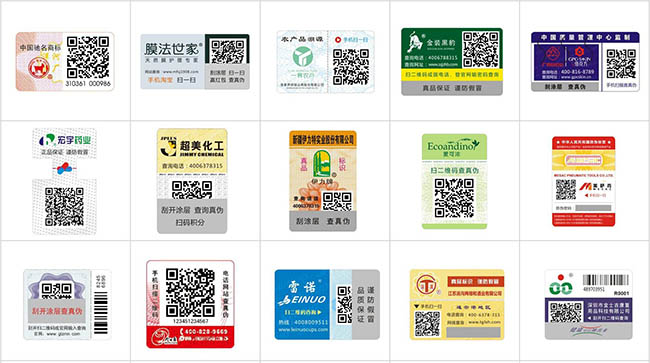 不可靠二維碼防偽標(biāo)簽？是您選的類型不對(duì)