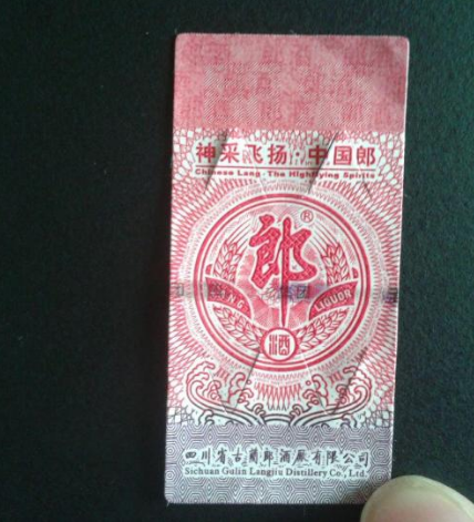 我想知道防偽標(biāo)貼印刷和普通標(biāo)貼印刷有什么不