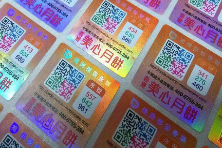 印刷防偽商標需要注意事項，放心