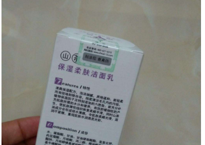 我要了解化妝品防偽標(biāo)貼有哪些防偽技術(shù)?