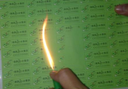 溫變防偽標(biāo)簽技術(shù)是什么？有什么特點？
