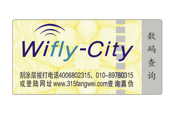 金線防偽標(biāo)簽有什么特點(diǎn)？