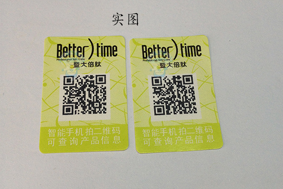 防偽標(biāo)識(shí)的制作材料有哪些？