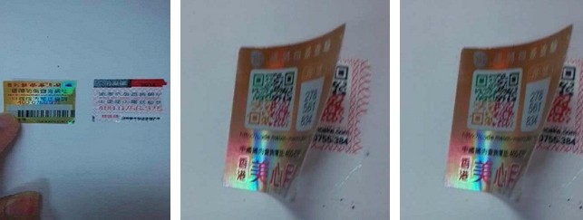 雙層防偽標(biāo)簽的特點是什么？