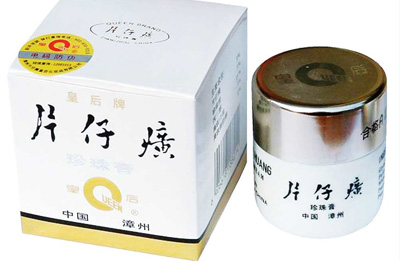 片仔癀怎么樣效果如何，產(chǎn)品做了防偽標(biāo)簽沒(méi)？