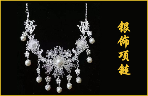 如何鑒別銀飾真假，為您解密