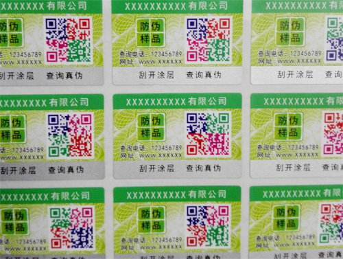 不干膠防偽標(biāo)簽有哪些種類,不懂進(jìn)來(lái)