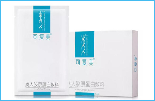 可復(fù)美面膜真假辨別方法，功效怎么樣