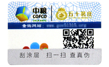 為什么產(chǎn)品都使用二維碼防偽標簽?驚天發(fā)現(xiàn)