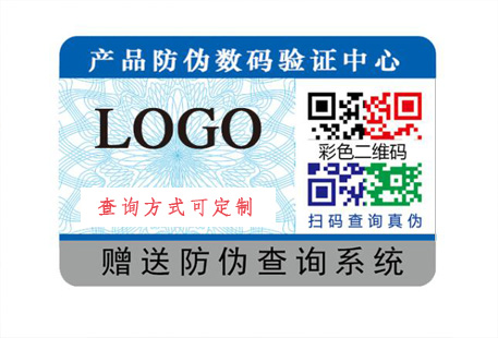 二維碼防偽標(biāo)簽有哪些常用的功能？