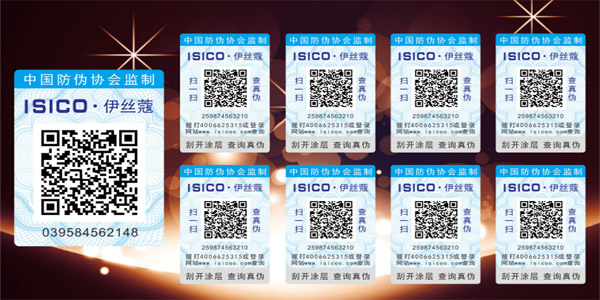 你了解二維碼防竄貨系統(tǒng)的功能嗎？