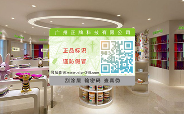 使用電碼防偽標(biāo)簽的七大理由