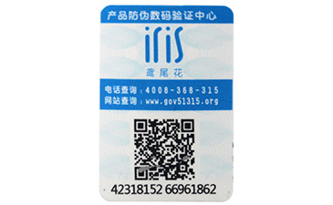為什么說(shuō)二維碼防偽標(biāo)簽不夠可靠