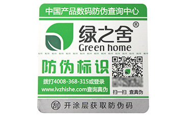 從小抓起的有趣故事，種子溯源系統(tǒng)