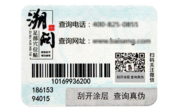 看得見的好貨，一物一碼技術(shù)溯源營銷