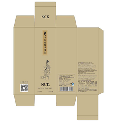 化妝品智能包裝盒,防偽技術(shù)實(shí)現(xiàn)營銷升級