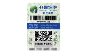 解析彩色二維碼防偽標(biāo)簽的優(yōu)點有哪些