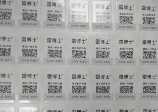 不干膠防偽標(biāo)簽如何定制，怎么起到防偽作用的