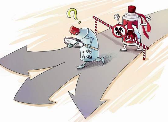 微信截圖_20200227142913.png 酒類企業(yè)銷售區(qū)域竄貨如何解決?