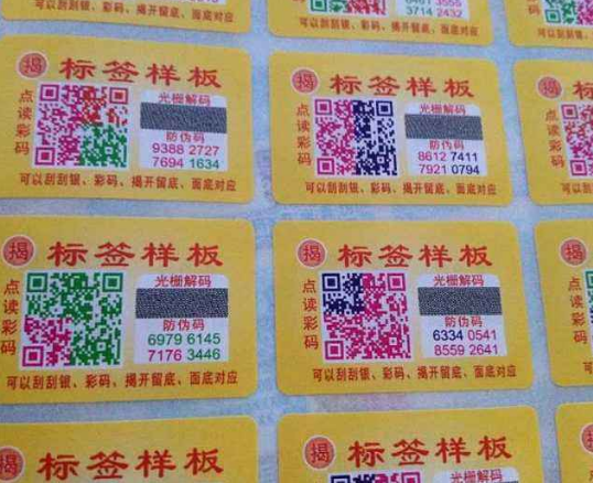 二維碼防偽方案通過復(fù)印可以實(shí)現(xiàn)批量假冒復(fù)制嗎