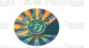 激光全息防偽化妝品包裝設(shè)計(jì)制作