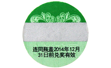 數(shù)碼防偽標簽是如何實現(xiàn)防偽的呢？