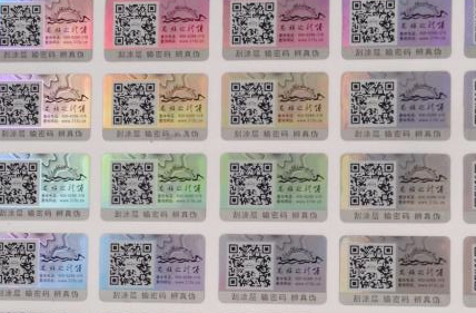 制作防偽標(biāo)簽需要注意什么問題