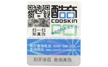 定制吊牌防偽需要了解哪些特色？