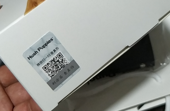 2020年選用哪一種防偽技術(shù)更合適？