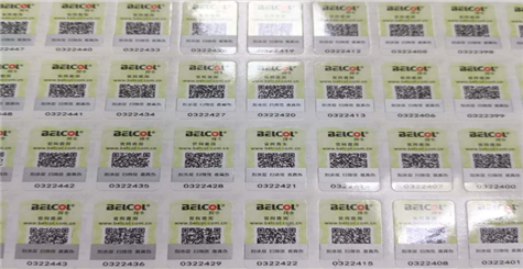 市場(chǎng)出現(xiàn)假冒防偽標(biāo)簽怎么辦