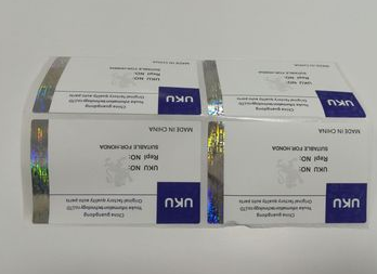 化妝品商品二維碼防偽系統(tǒng) 化妝品商品二維碼防偽系統(tǒng)設(shè)計(jì)開(kāi)發(fā)建設(shè)