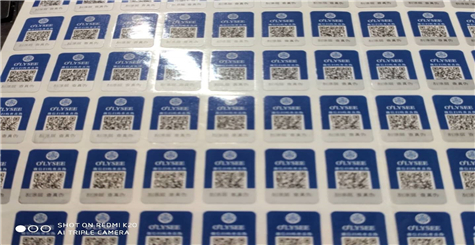 產(chǎn)品上面有貼防偽標(biāo)識(shí)，就是真的嗎