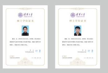 學(xué)位證防偽標(biāo)制作 學(xué)位證防偽標(biāo)制作方案及流程