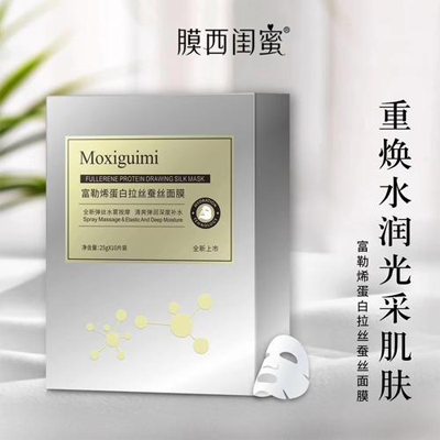 膜西閨蜜面膜防偽標(biāo)簽的優(yōu)勢(shì)？