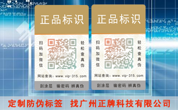 農(nóng)產(chǎn)品溯源系統(tǒng)如何實(shí)現(xiàn)溯源？