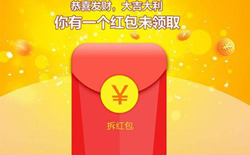 二維碼營(yíng)銷紅包系統(tǒng)優(yōu)勢(shì)及如何做到客戶的引流？