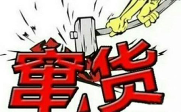 如何利用條形碼實(shí)現(xiàn)防竄貨管理系統(tǒng)？