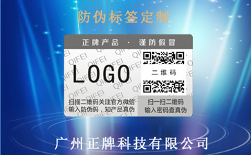 桶裝水防偽標(biāo)簽如何制作？能帶來(lái)什么優(yōu)勢(shì)？