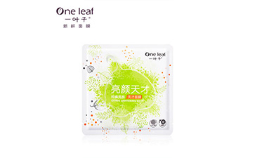 一葉子面膜防偽標(biāo)簽如何定制？具有哪些優(yōu)勢？