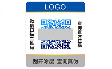 二維碼防偽的營銷，迎來的市場新面貌