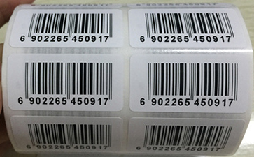 條形碼是否具有防偽，有哪些種類？