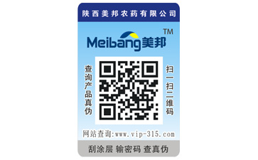 揭開式二維碼防偽標(biāo)簽帶來哪些優(yōu)勢(shì)特點(diǎn)？