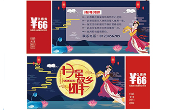 購(gòu)物券如何實(shí)現(xiàn)防偽?