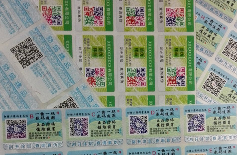 二維碼防竄貨系統(tǒng)具有哪些主要功能特點(diǎn)？