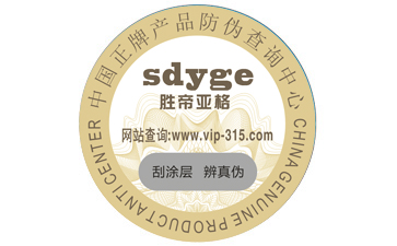 不同的二維碼防偽標(biāo)簽都具有哪些優(yōu)缺點(diǎn)？